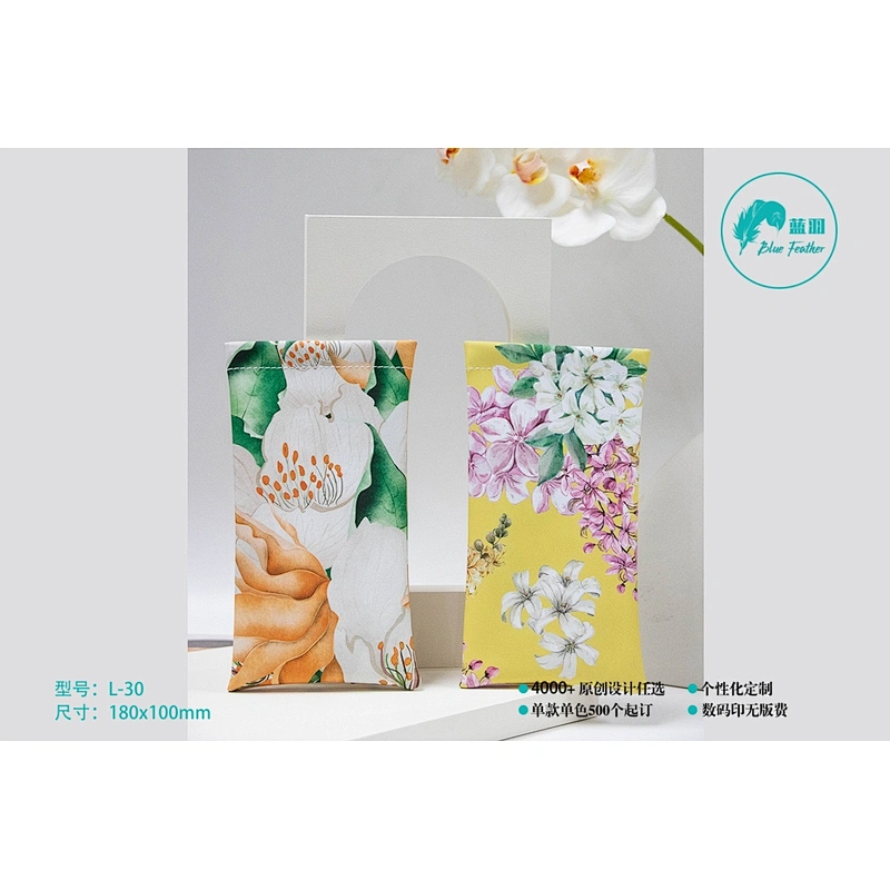 多彩清新花卉印花软质皮革眼镜收纳袋